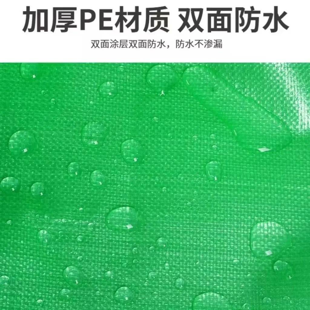 PE Coated Tarpaulin Waterproof Rainproof Outdoor Awning Shade  Cover  Anti-UV Medium Weight