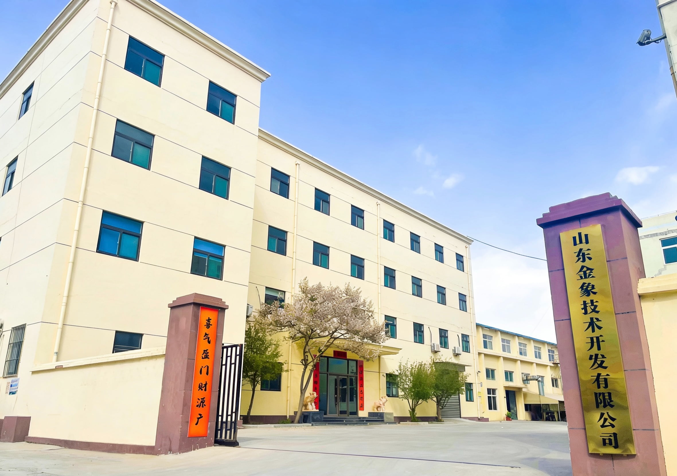 Shandong Jinxiang Technology factory facility covering 9180 square meters